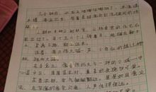 钢铁是怎样炼成的 好词好句