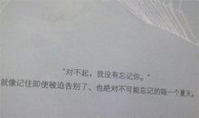 关于人生优美句子