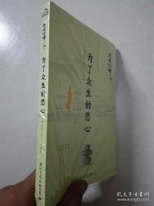 徐迪山：债务