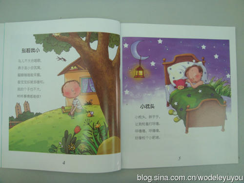 天真幼稚的句子