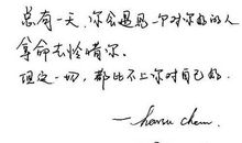 让人感动的话语