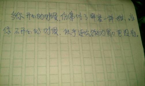 在句子中表现出色