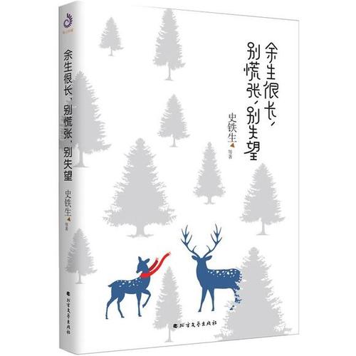 徐迪山：再见