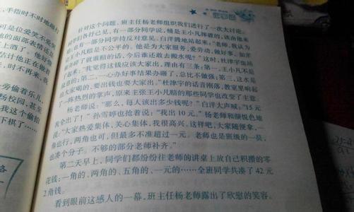 第一周500个字