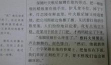 高尔基童年好词好句