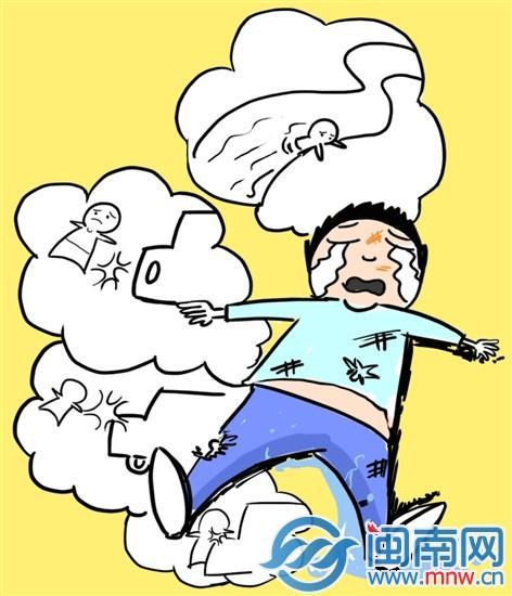 用尽了