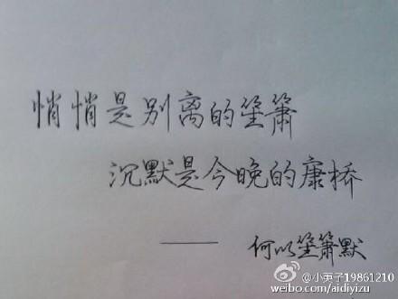 《为什么要生小模》中最美的句子