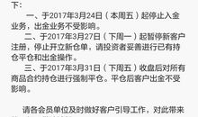 用天衣无缝造句