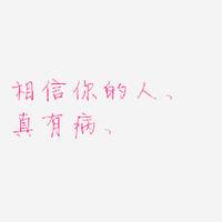 每个人都很高兴