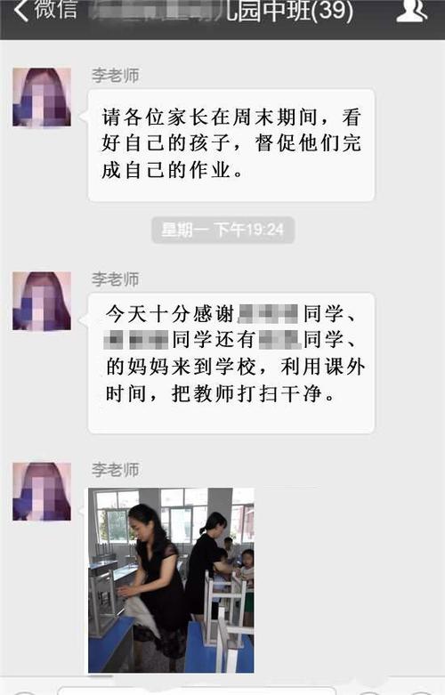 用句子说话