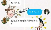 没试过怎么知道不行