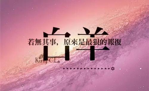 早安心语：如果什么都没有发生，那将是最残酷的报仇