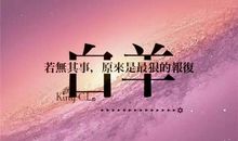 早安心语：若无其事，原来是最狠的报复