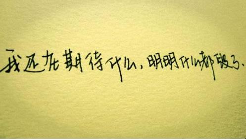 最凄美的句子