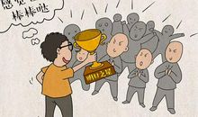 不用再期待别人的认可