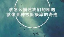 描写生命脆弱的句子