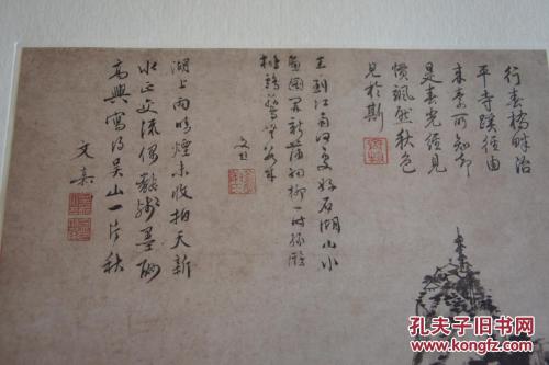 文佳行情