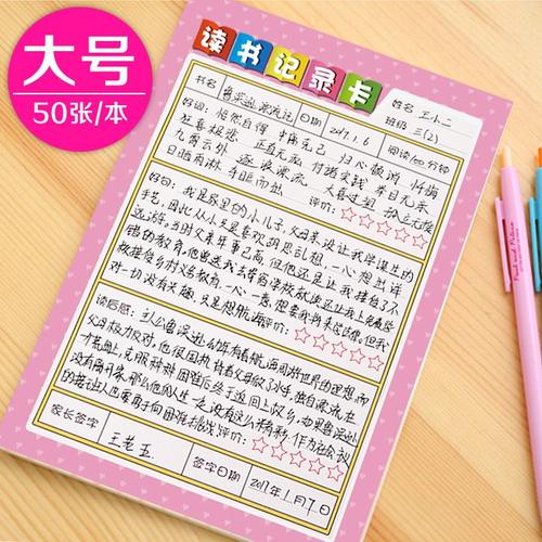 高中英语写作中的好单词和句子