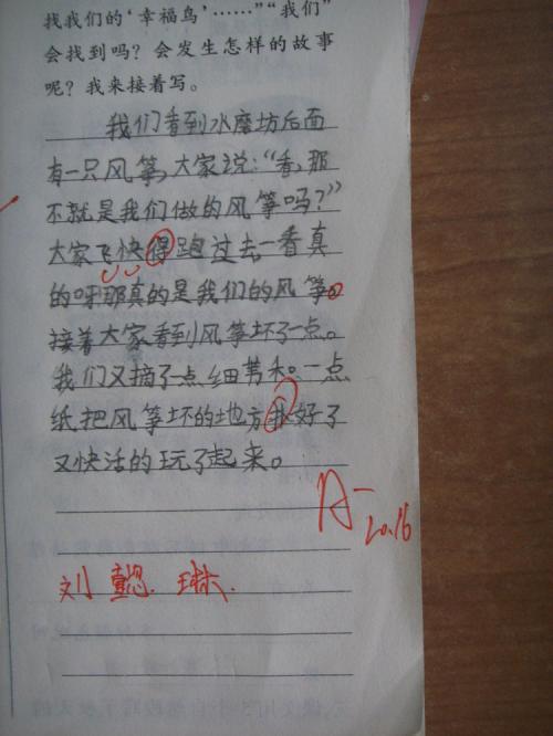 第二周