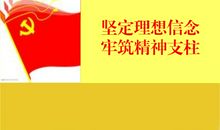 60天提高400分的成功秘诀（二）：如何坚定自己的信念