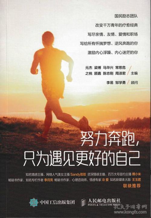 不断寻找，只是为了更好的自我