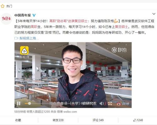 励志兄弟