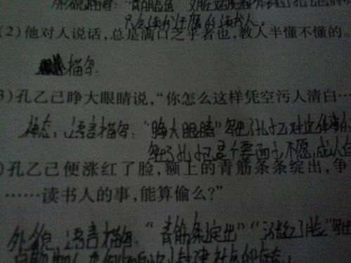 个人资料句子