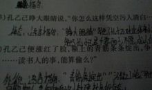 侧面描写的句子