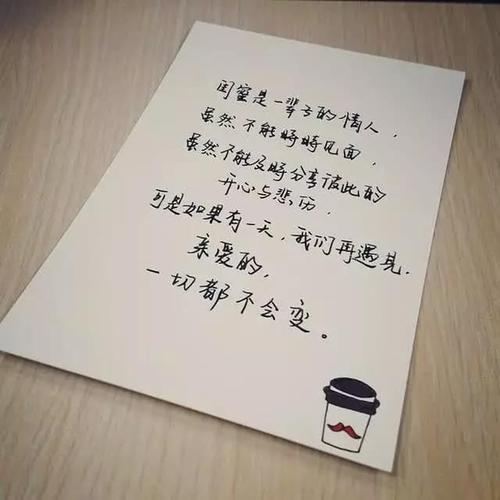 超拉性格句子