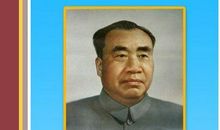 有关谦虚的名人名言