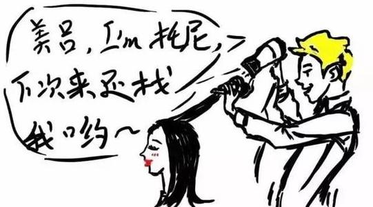 自我断言