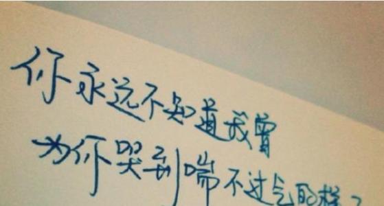 强词