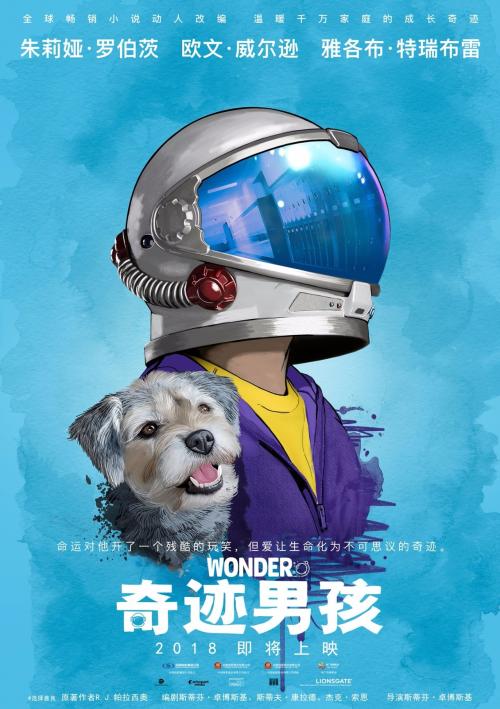 命运开了个玩笑，我转过脸