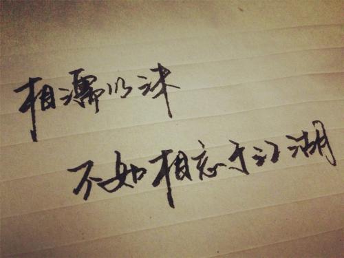 生活中的经典句子