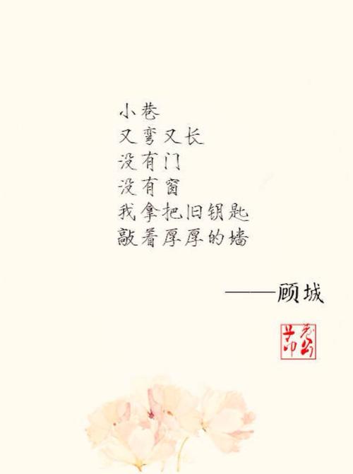 古城诗