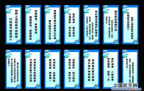 报价以激励销售人员