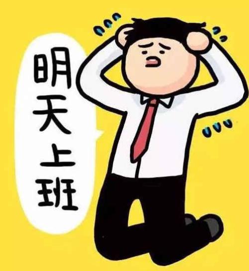 快乐的话