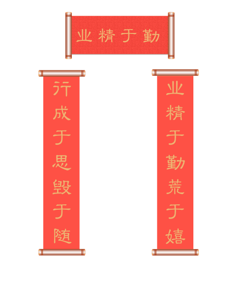 相反的句子