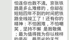 背包十年读后感600字