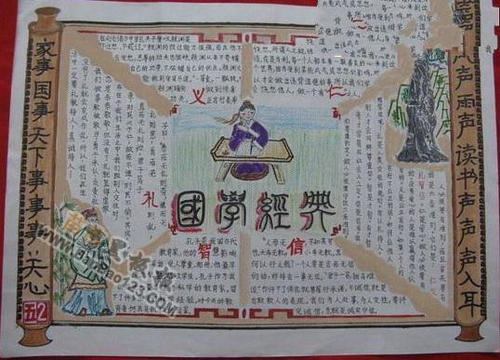中国古典名著