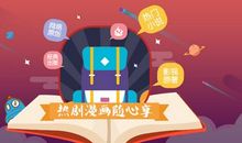 当平凡生活失去理想—《一地鸡毛》读后感