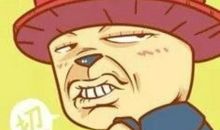 你所不屑的成功