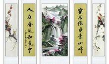 住宅中堂对联大全