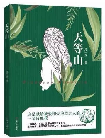 受苦