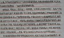 《感恩自然》读后感