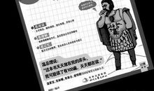 马尔库·奥勒留名言