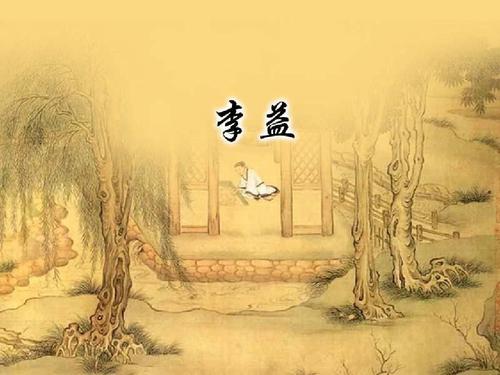 李乙的名言