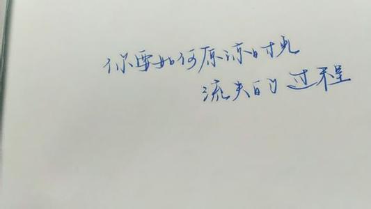 愉快的心情