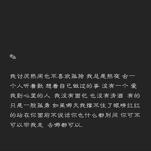 不要让你的心太累