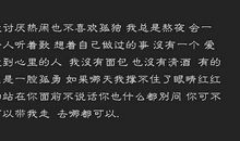 别让自己的心太累